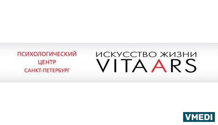Психологический центр Vita ars