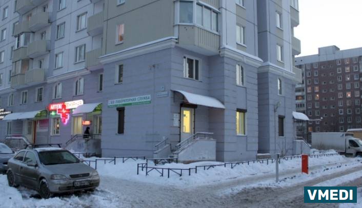 Лаборатория ХЕЛИКС