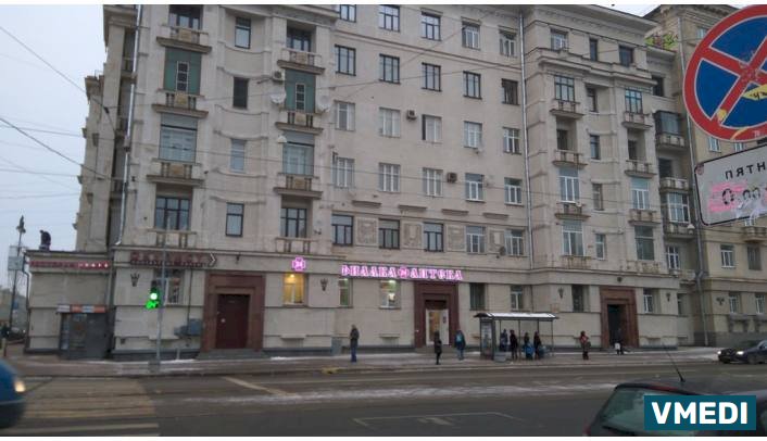 Аптека Фиалка