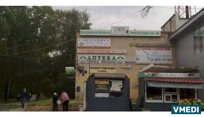 Лаборатория ХЕЛИКС