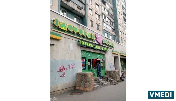 Аптека Аптечка для Вас