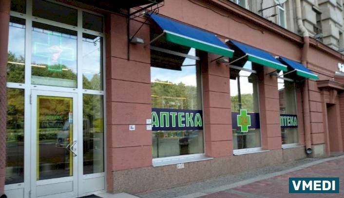 Аптека Балтфарм