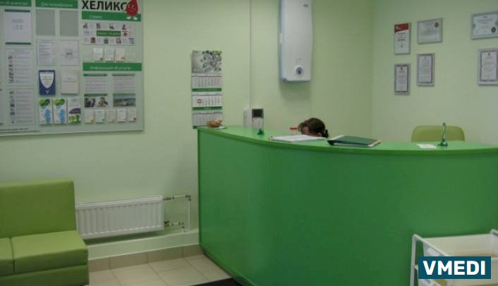 Лаборатория ХЕЛИКС