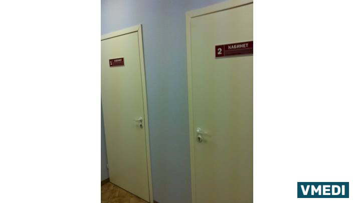 ГИД Клиника