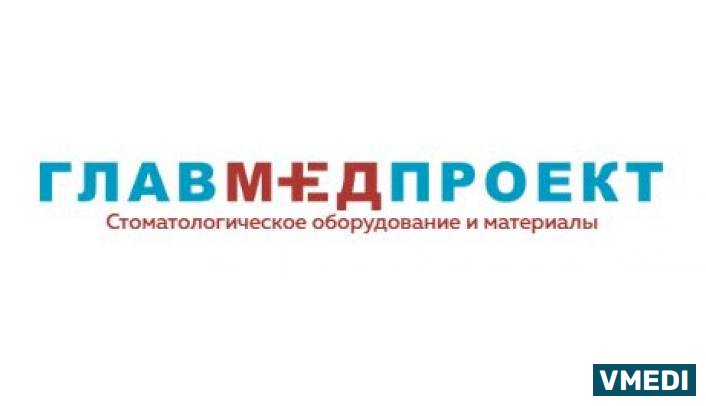 Компания Главмедпроект
