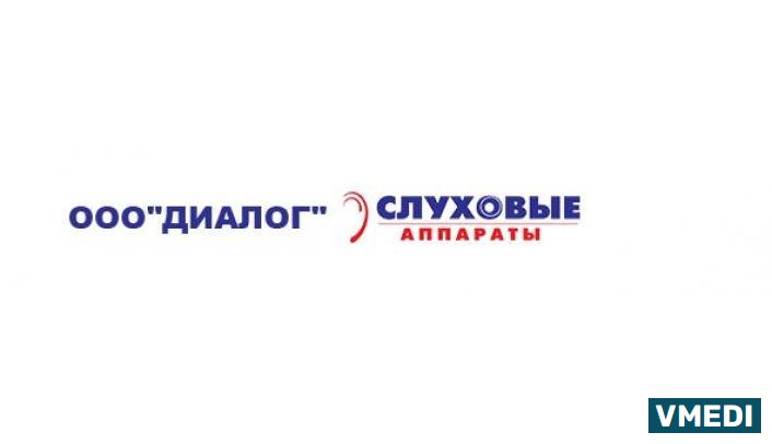 Компания Диалог