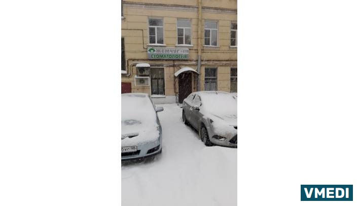 Стоматологическая клиника Жемчуг