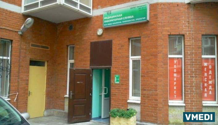 Лаборатория ХЕЛИКС