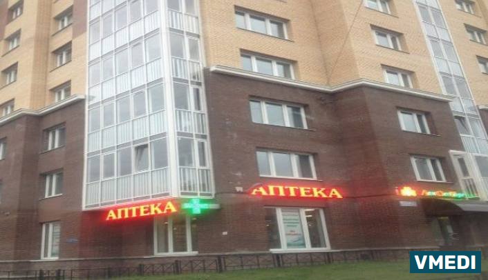 Аптека ЛекОптТорг