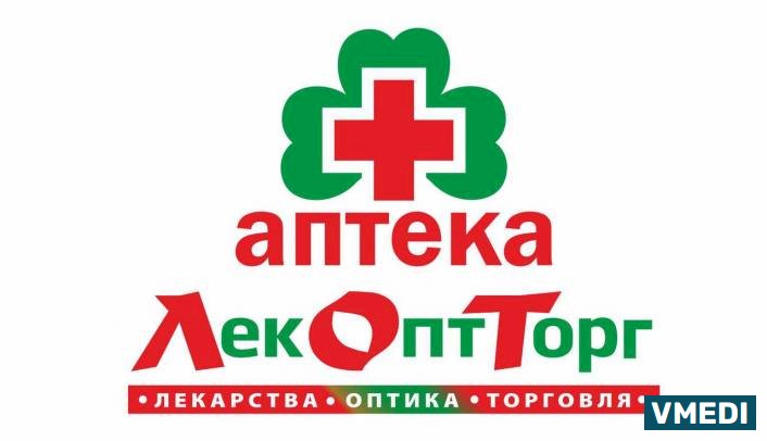 Аптека ЛекОптТорг2