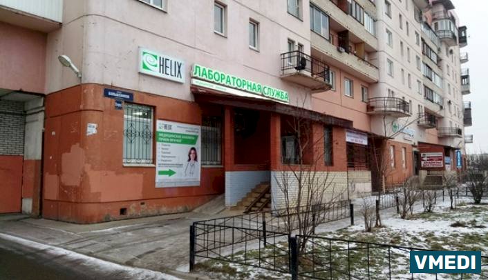 Лаборатория ХЕЛИКС