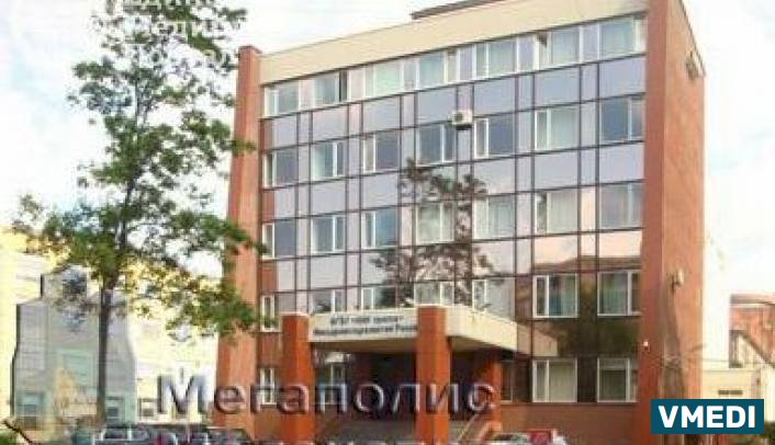 Наркологическая клиника Мегаполис Медэкспресс