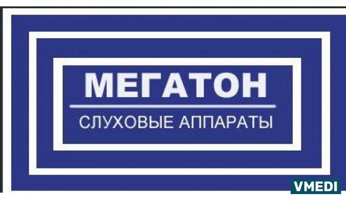 Компания Мегатон