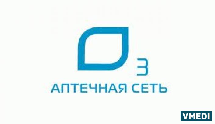 Аптека  О3