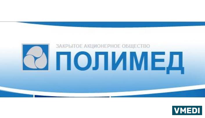 Стоматологическая клиника Полимед