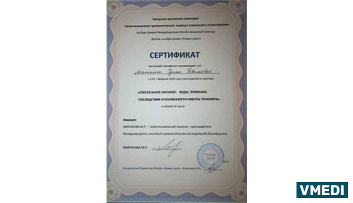 Центр ПсиКлюч