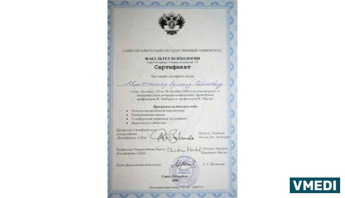 Центр ПсиКлюч