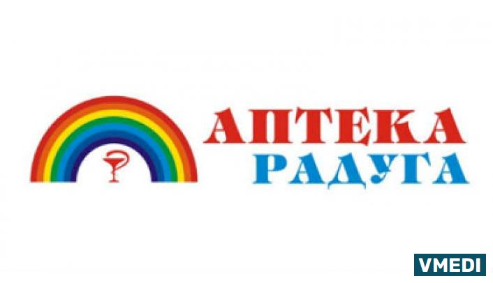 Аптека Радуга