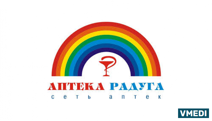 Аптека Радуга