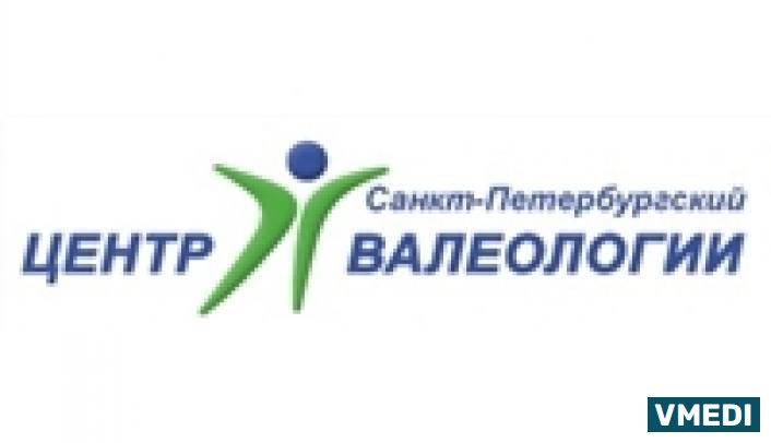 Санкт-петербургский Центр Валеологии