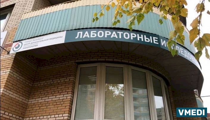 Северо-Западный центр доказательной медицины