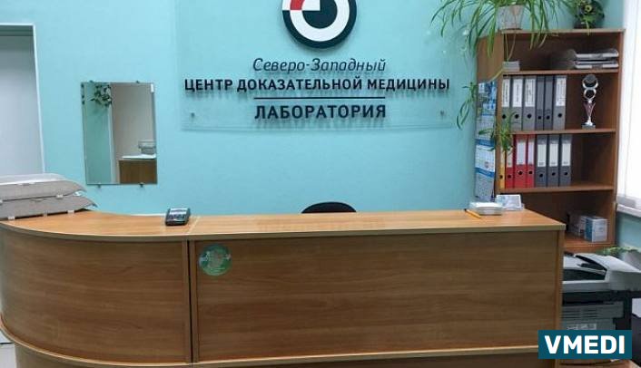 Северо-Западный центр доказательной медицины