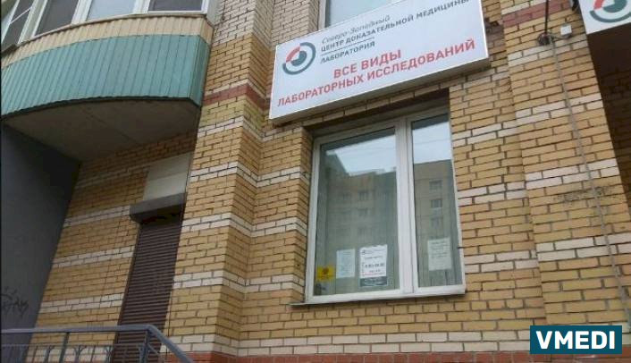 Северо-Западный центр доказательной медицины