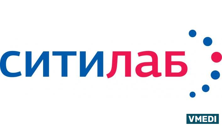 Лаборатория СИТИЛАБ