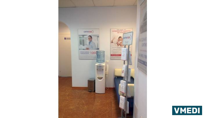 Лаборатория СИТИЛАБ