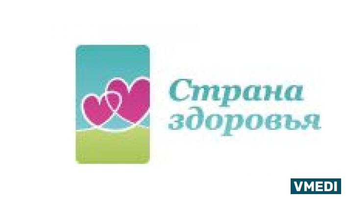 Клиника Страна Здоровья