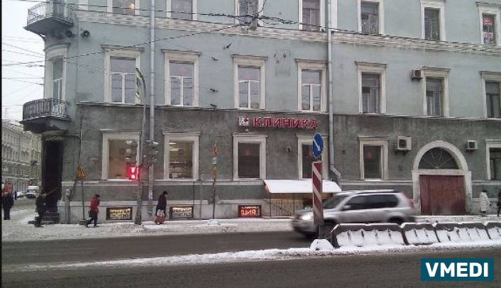 Клиника УрГиника