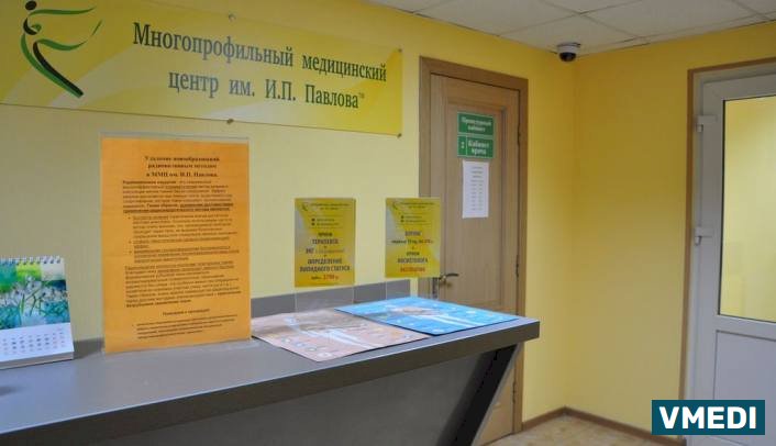 Центр Семейной Медицины на проспекте Культуры