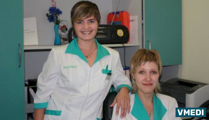 Лаборатория ИНВИТРО