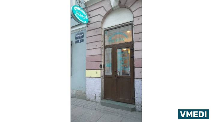 Стоматологическая клиника ШАРМ