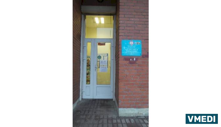 Аптека Шиповник