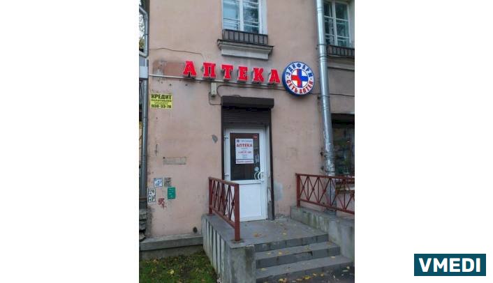 Аптека Эдифарм