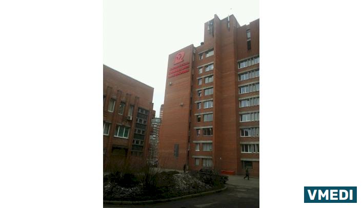 Центр по Лечению Рассеянного Склероза Клинической Больницы им. Л.г.соколова