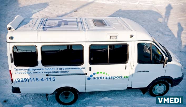 Центр санитарного транспорта