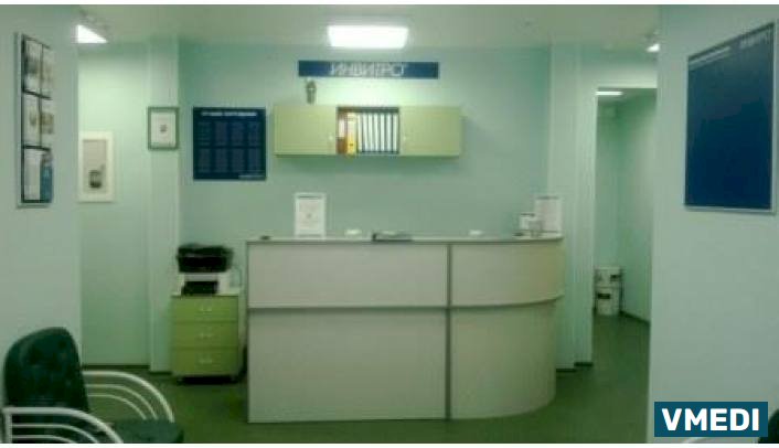 Лаборатория ИНВИТРО