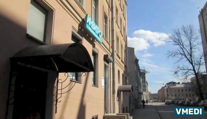 Лаборатория ИНВИТРО