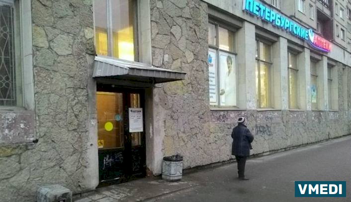 ПЕТЕРБУРГСКИЕ АПТЕКИ