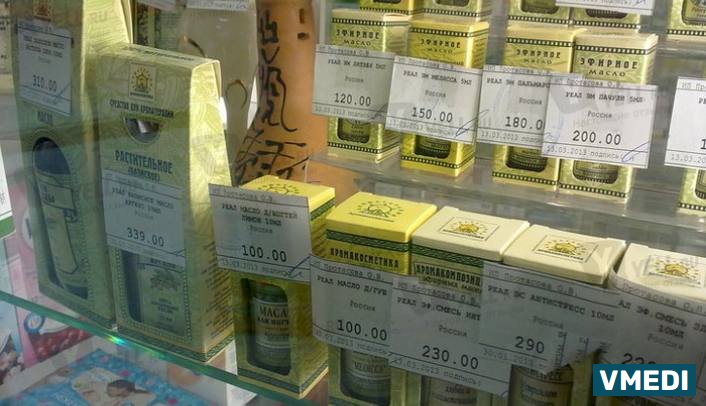 Аптека на Волковском проспекте, 32