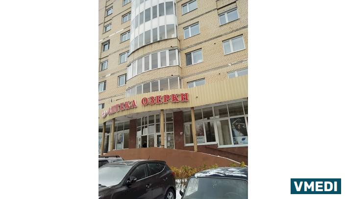 Аптека Озерки