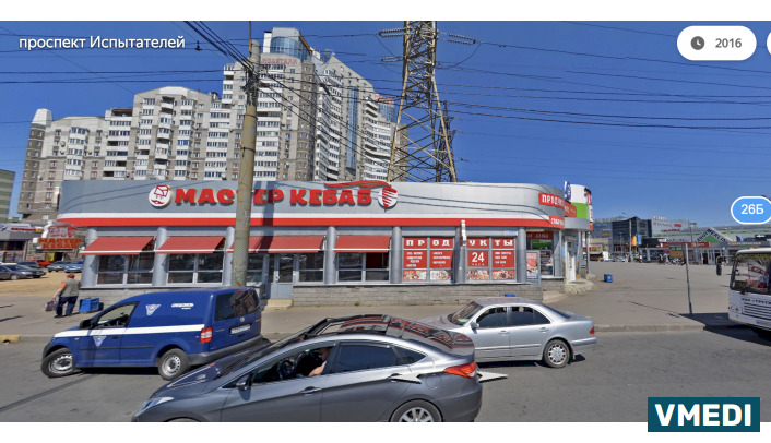 Аптека Панацея
