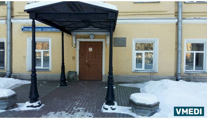 Гериатрический медико-социальный центр