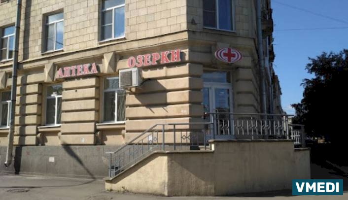 Аптека Озерки