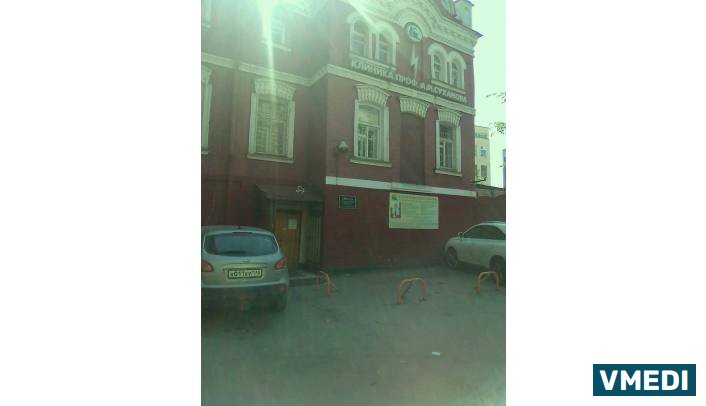 Центр Реабилитации Доктора А.и.суханова