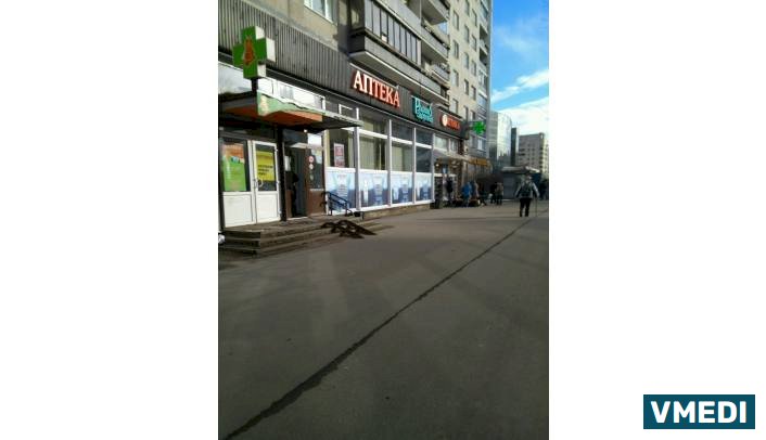 Родник здоровья