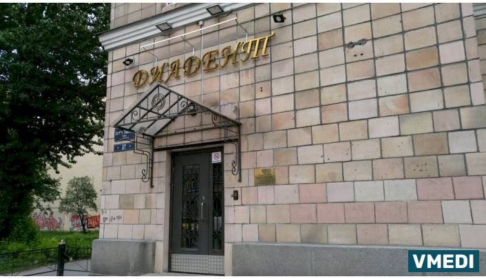Стоматологическая клиника Диадент