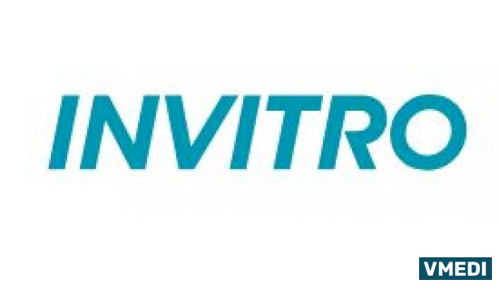 Лаборатория ИНВИТРО